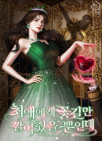 표지이미지
