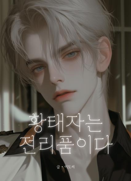 표지이미지