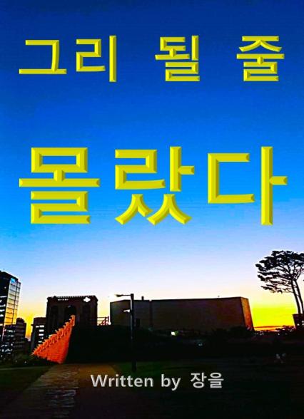 표지이미지