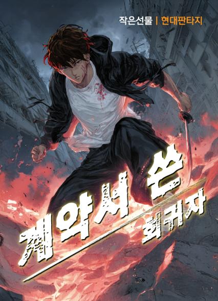 표지이미지