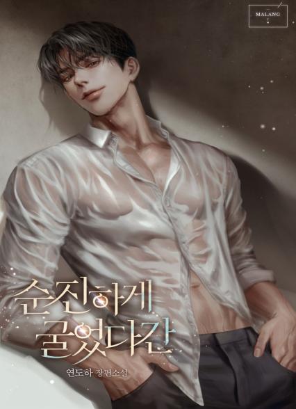 표지이미지