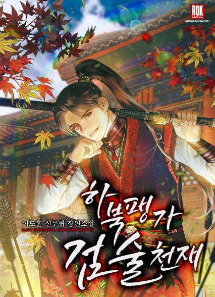 표지이미지