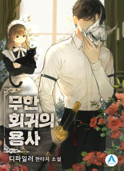 표지이미지