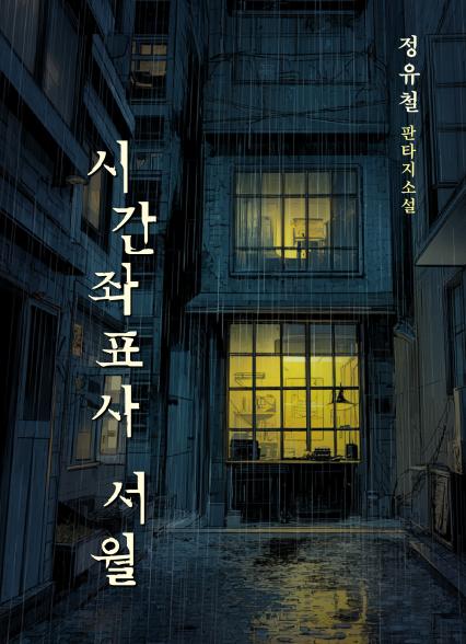 표지이미지