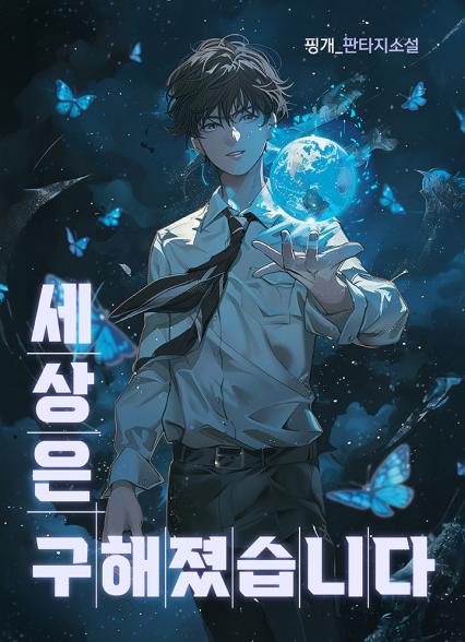 표지이미지