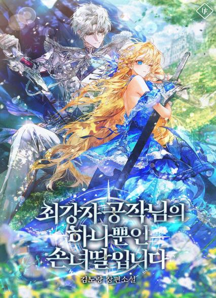 표지이미지