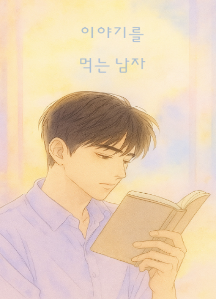 표지이미지
