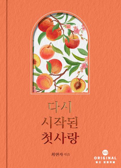 표지이미지