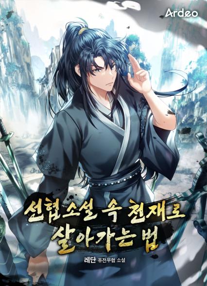 표지이미지