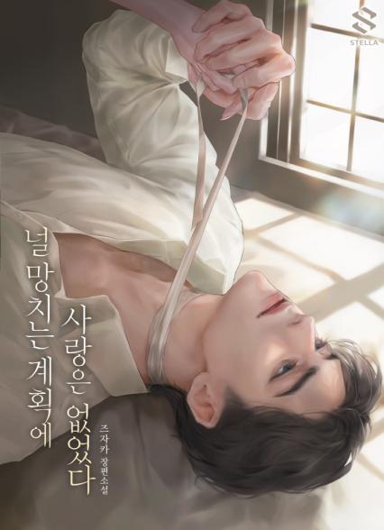 표지이미지