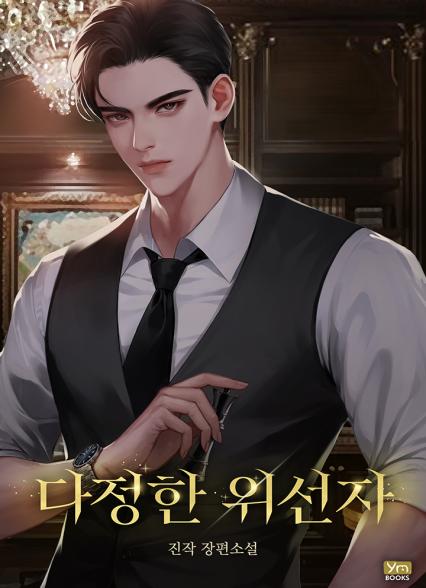 표지이미지