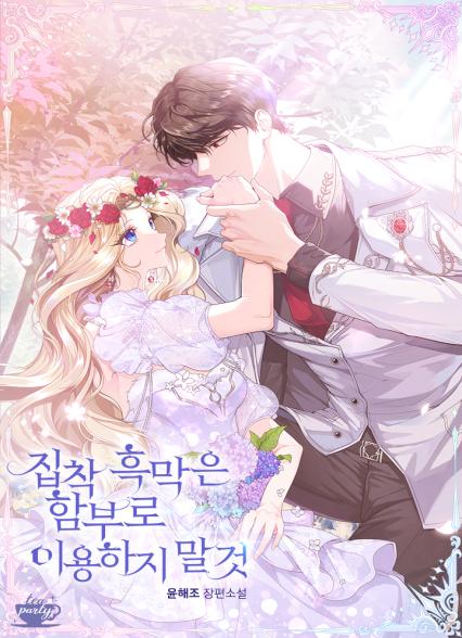 표지이미지
