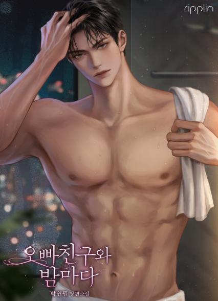 표지이미지