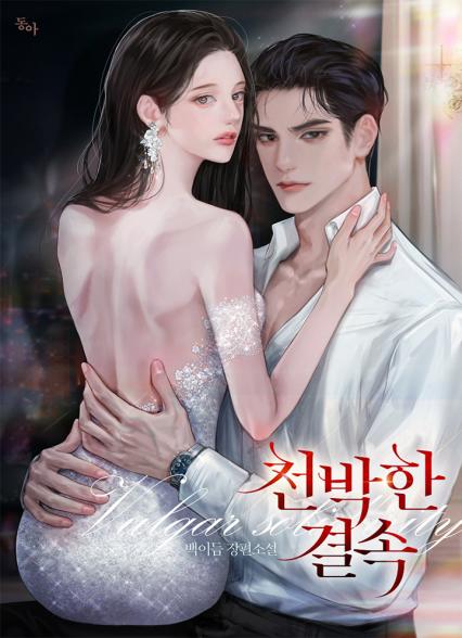표지이미지