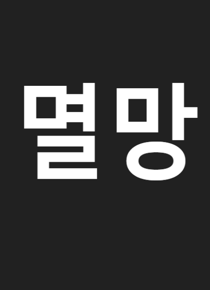 표지이미지