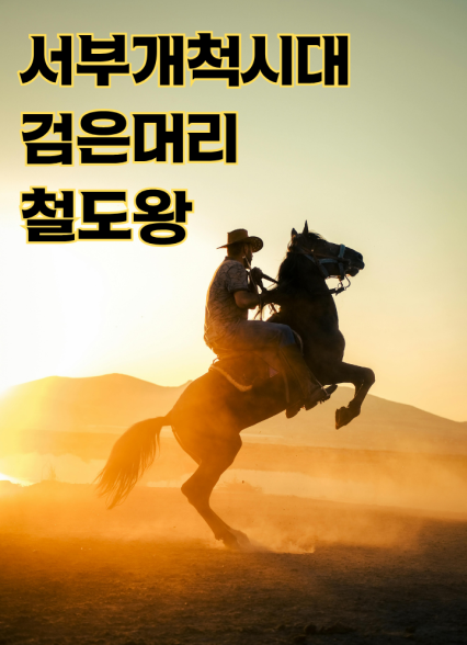 표지이미지