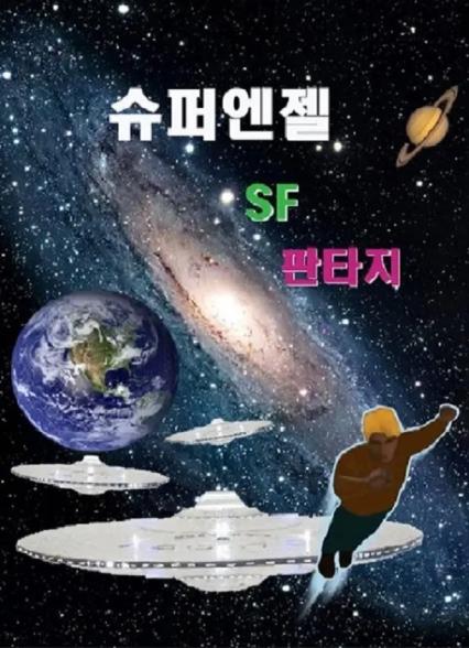 표지이미지