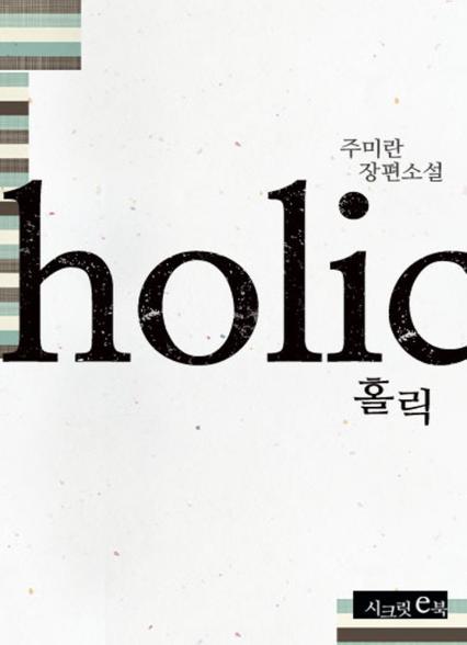 표지이미지