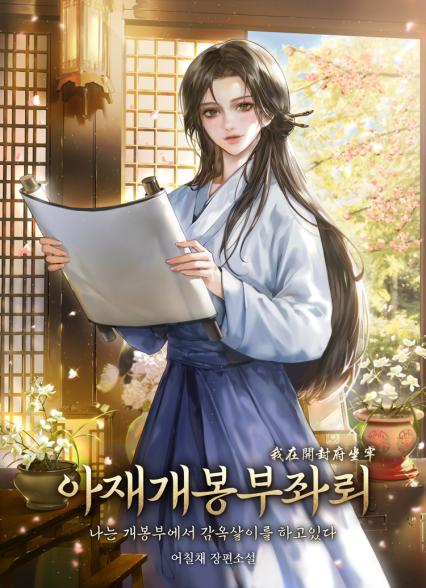 표지이미지