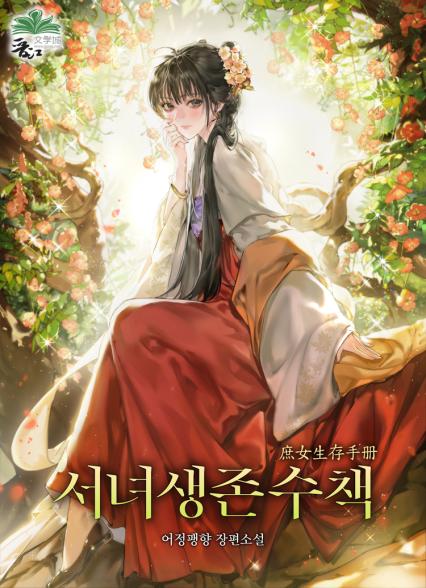 표지이미지