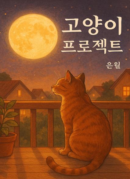 표지이미지