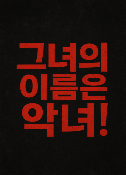 표지이미지