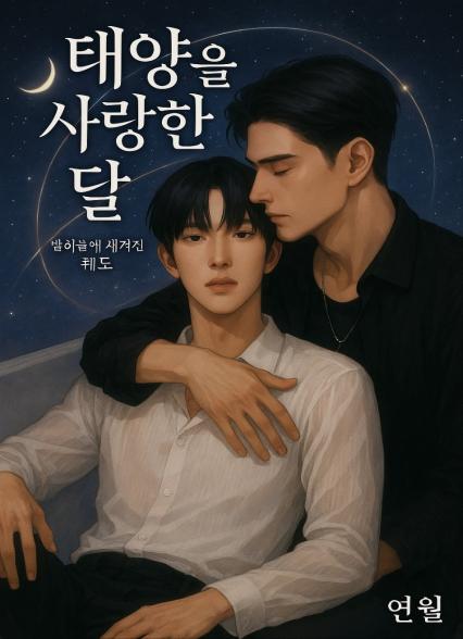 표지이미지
