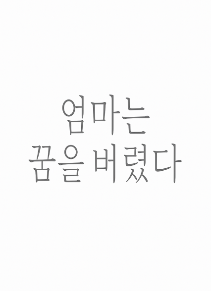 표지이미지