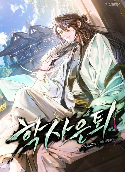 표지이미지