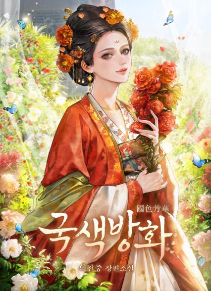 표지이미지