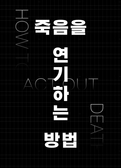 표지이미지