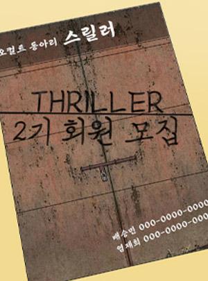 times Thumbnail
