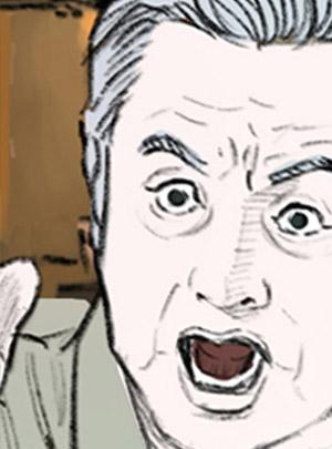 times Thumbnail