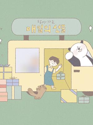 times Thumbnail