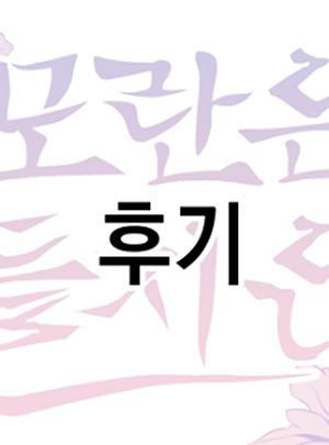 times Thumbnail