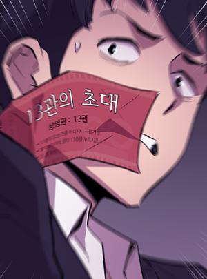 times Thumbnail
