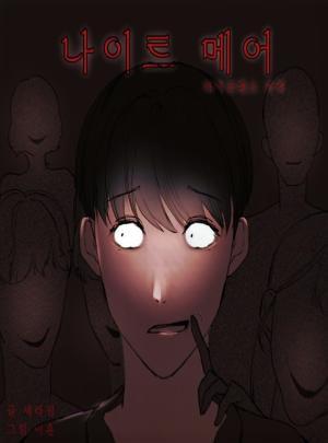 times Thumbnail