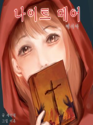 times Thumbnail