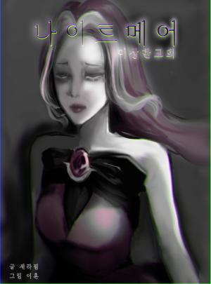 times Thumbnail