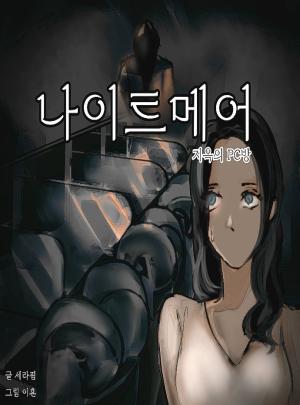 times Thumbnail