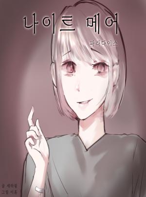 times Thumbnail