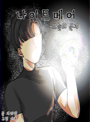 times Thumbnail