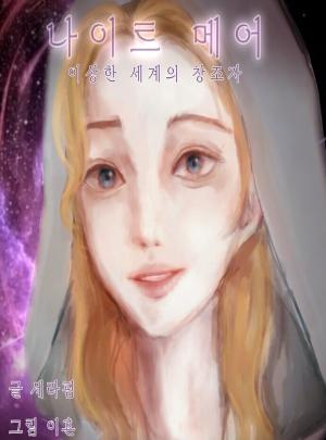times Thumbnail