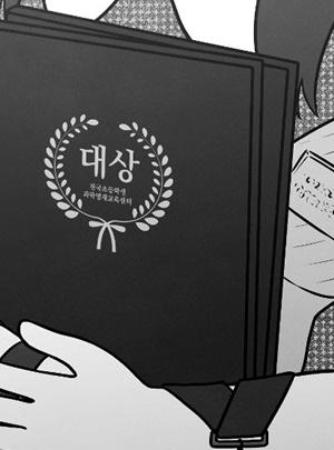 times Thumbnail