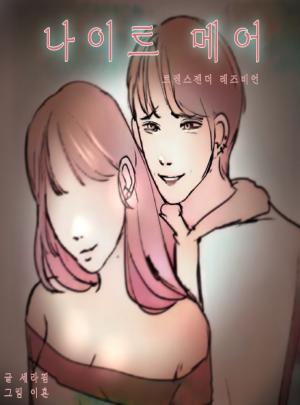 times Thumbnail