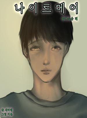 times Thumbnail